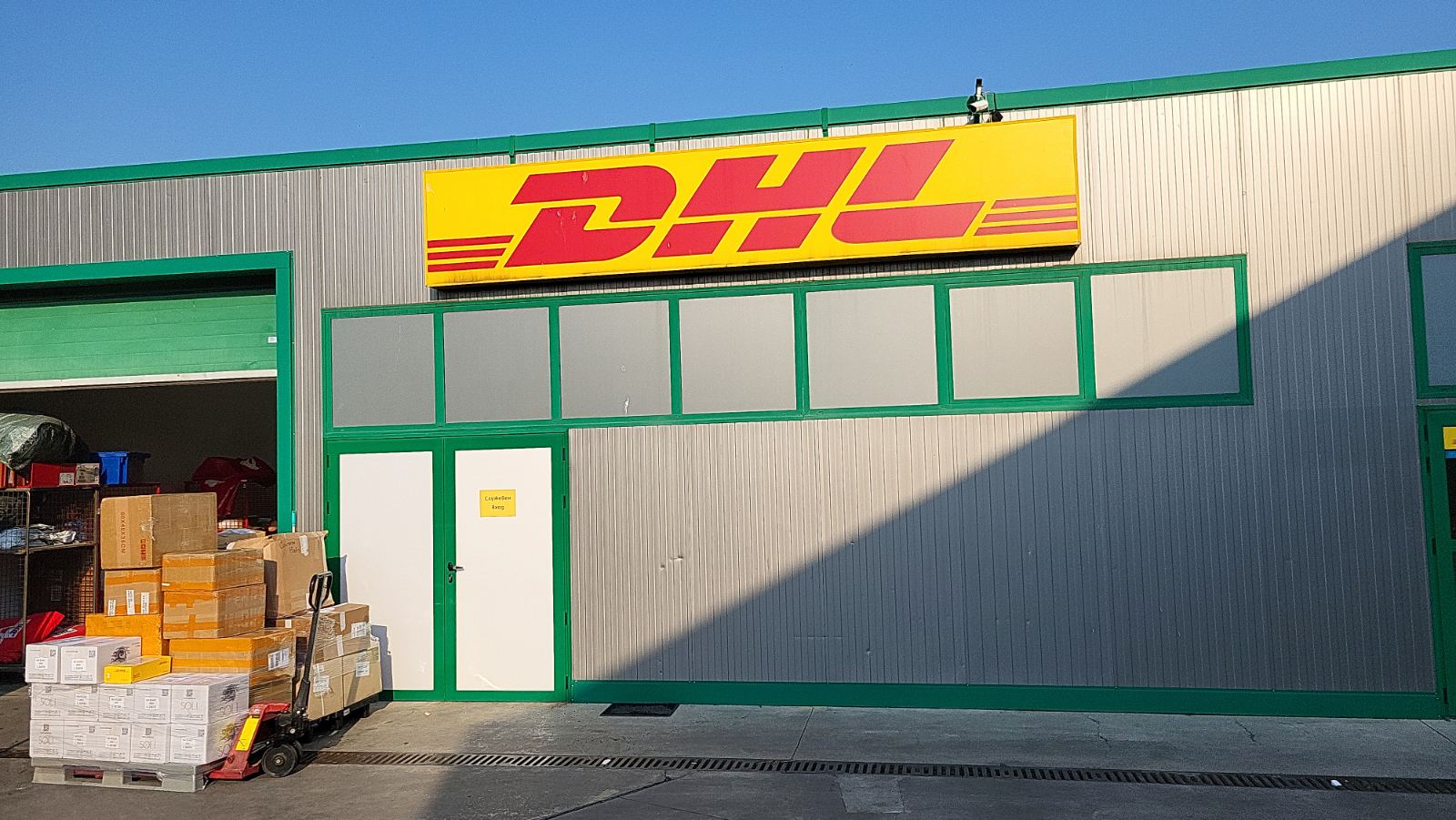 Почистване на DHL логистика Пловдив